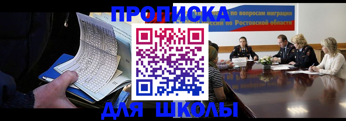 временная регистрация 2025 в Первоуральске