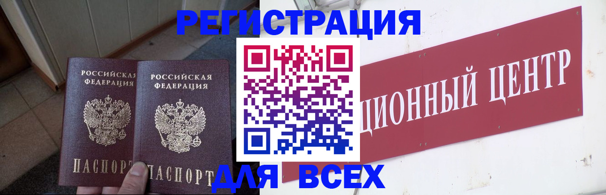 временная регистрация госуслуги в Первоуральске