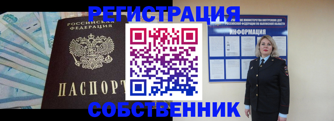 временная регистрация госуслуги в Первоуральске