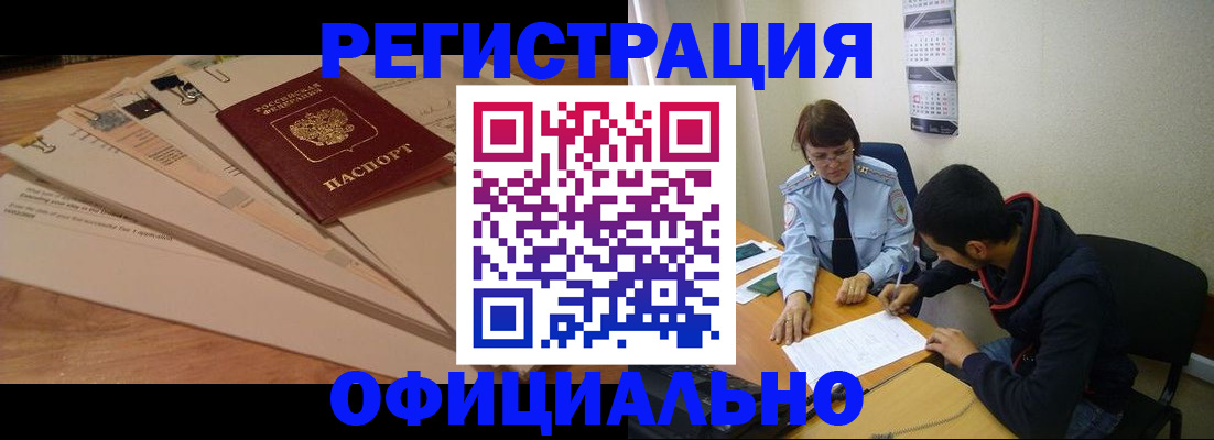 пропишу в квартире в Первоуральске