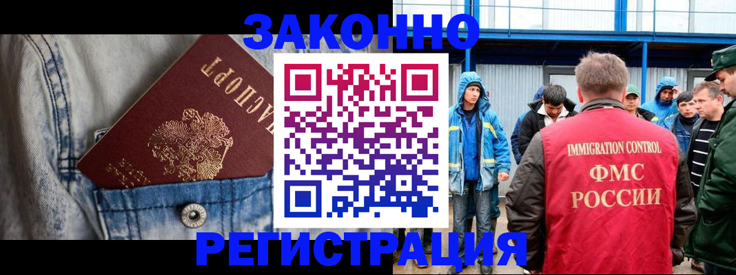 прописка для школы в Первоуральске