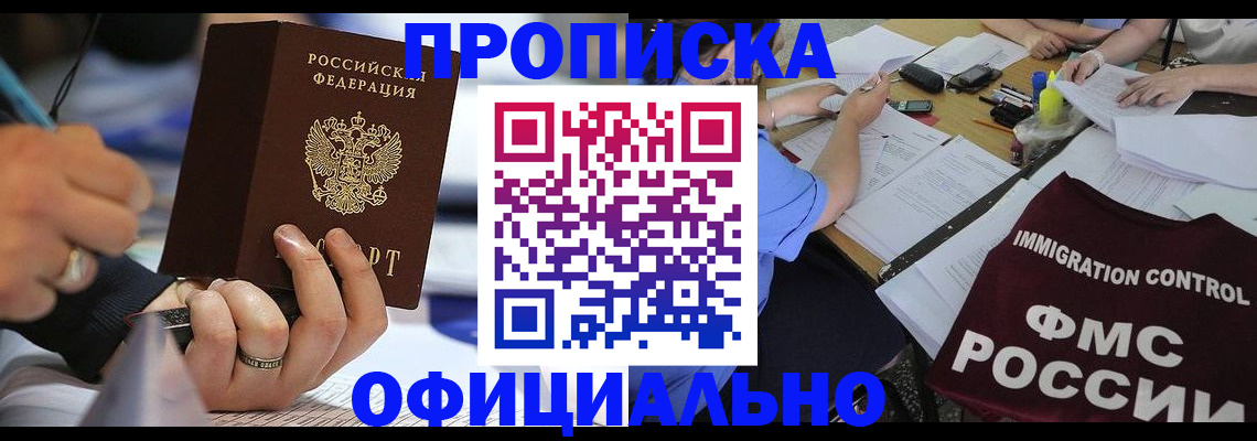 временная регистрация госуслуги в Первоуральске